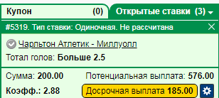 Безымянный.png