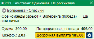 Безымянный.png