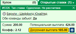 Безымянный.png