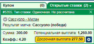 Безымянный.png