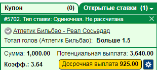 Безымянный.png