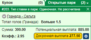 Безымянный.png