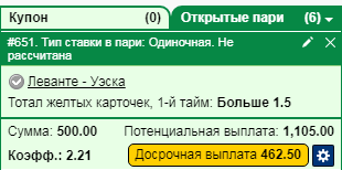 Безымянный.png