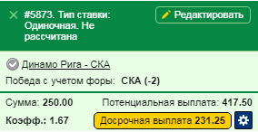 Безымянный.png