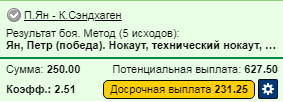 Безымянный.png