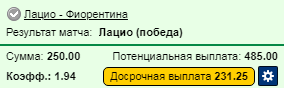 Безымянный.png