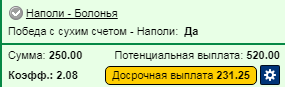 Безымянный.png