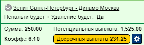 Безымянный.png