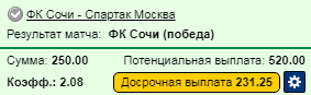 Безымянный.png