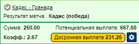 Безымянный.png