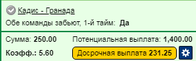 Безымянный.png