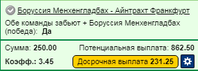 Безымянный.png