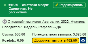 Безымянный.png