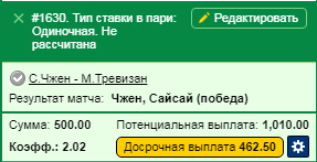 Безымянный.png