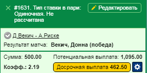 Безымянный.png