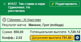 Безымянный.png