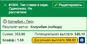 Безымянный.png