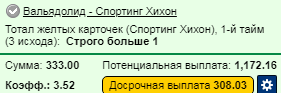 Безымянный.png