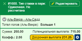 Безымянный.png