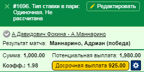 Безымянный.png