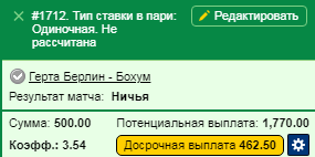 Безымянный.png