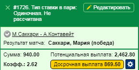 Безымянный.png