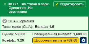 Безымянный.png