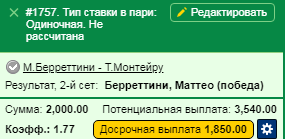 Безымянный.png