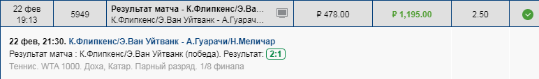 Безымянный.png