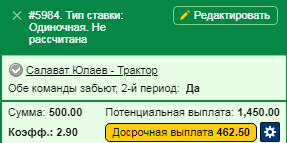 Безымянный.png