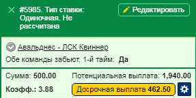 Безымянный.png