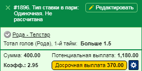 Безымянный.png