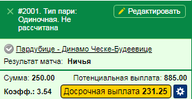 Безымянный.png