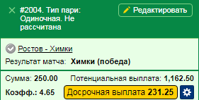 Безымянный.png