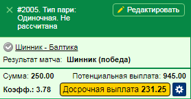 Безымянный.png