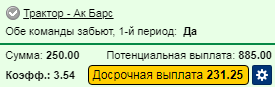 Безымянный.png