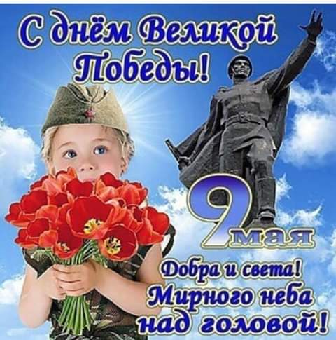 изображение_viber_2021-05-09_08-16-13.jpg