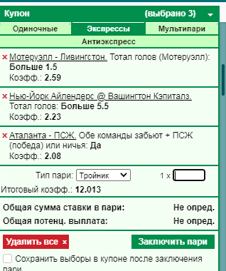 матчи.png