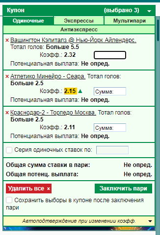 матчи.png