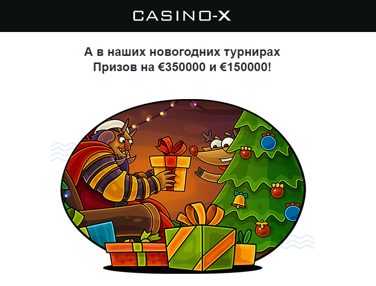 Opera Снимок_2022-12-02_150555_mail.google.com.png