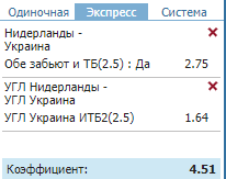 screenshot-betcity.ru-2021.06.13-00_05_03.png