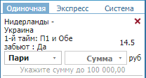 screenshot-betcity.ru-2021.06.13-14_43_54.png