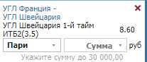 screenshot-betcity.ru-2021.06.28-16_29_35.png