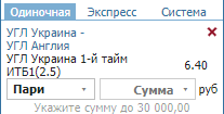 screenshot-betcity.ru-2021.07.03-11_06_59.png