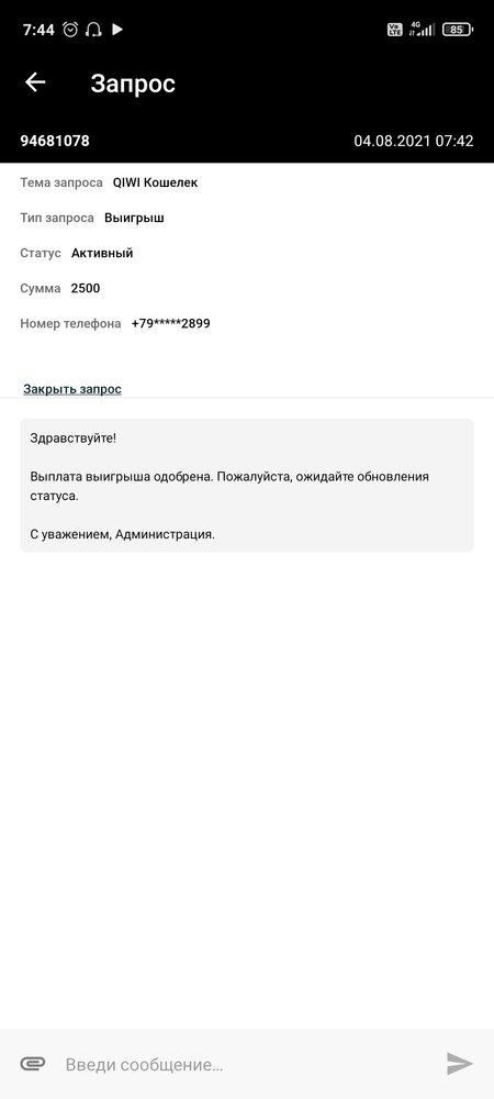 Screenshot_2021-08-04-07-44-28-636_ru.bettery.jpg