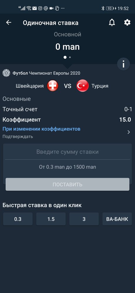 Screenshot_20210620_195244_org.xbet.client1.jpg