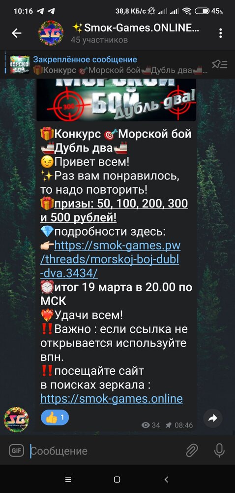 Screenshot_2022-03-17-10-16-11-167_org.telegram.messenger.jpg