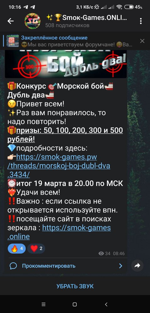 Screenshot_2022-03-17-10-16-28-263_org.telegram.messenger.jpg