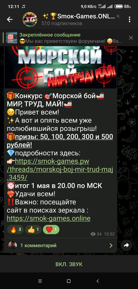 Screenshot_2022-04-25-12-11-47-637_org.telegram.messenger.jpg