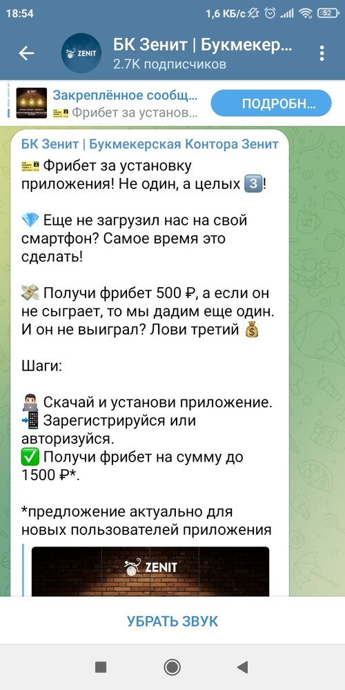 Screenshot_2022-04-29-18-54-48-208_org.telegram.messenger.jpg